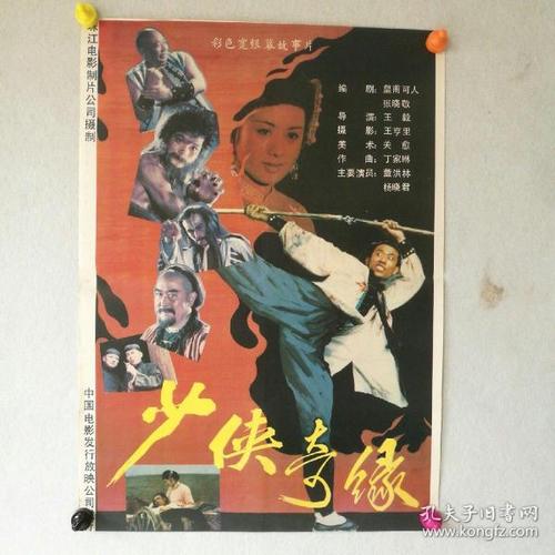 制作新南威尔士州驾驶证